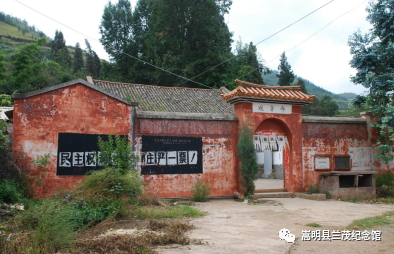 悦读嵩明