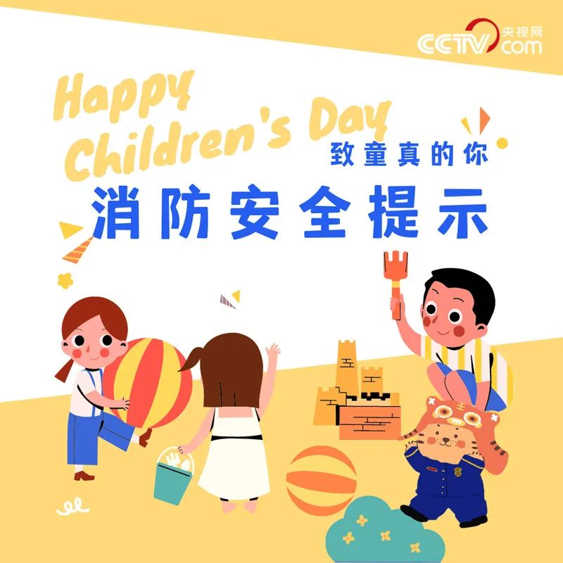 昆明西山教育体育