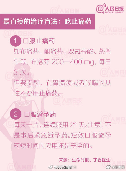 “昆明五华发布”微博