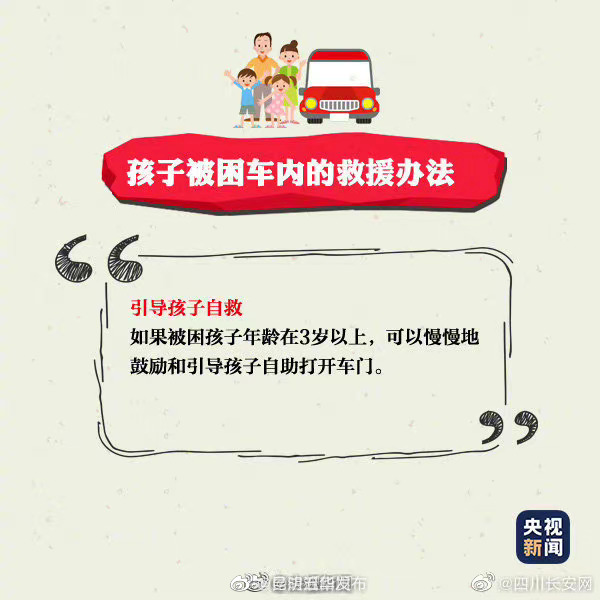 “昆明五华发布”微博