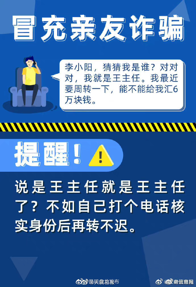 昆明盘龙发布