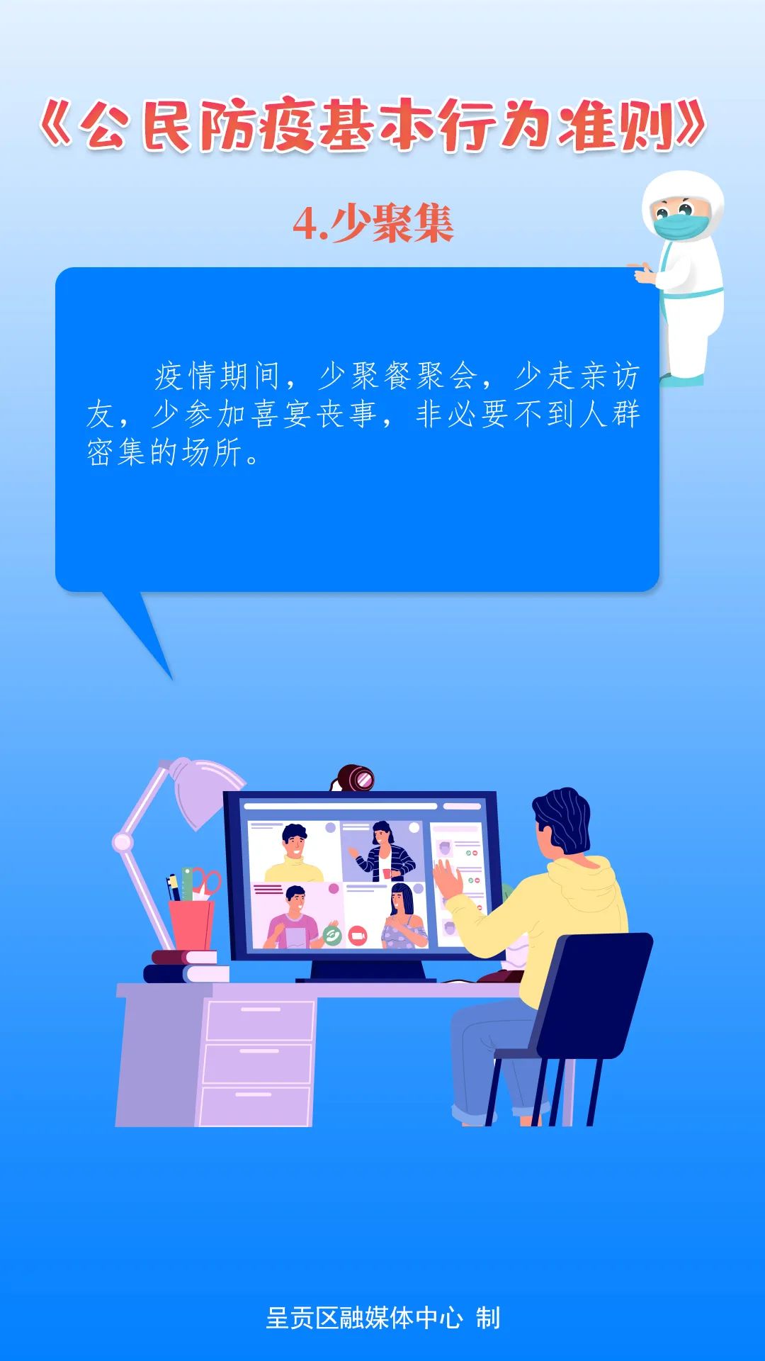 昆明市呈贡区人民法院(微信)