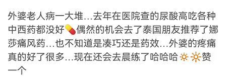 春城晚报