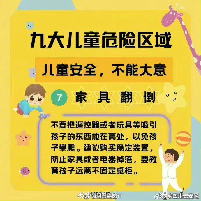 “昆明五华发布”微博