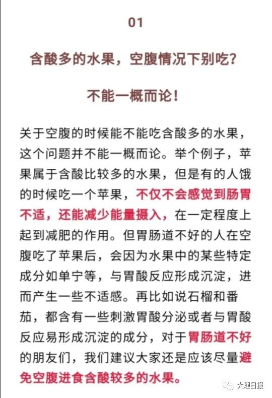 大理日报