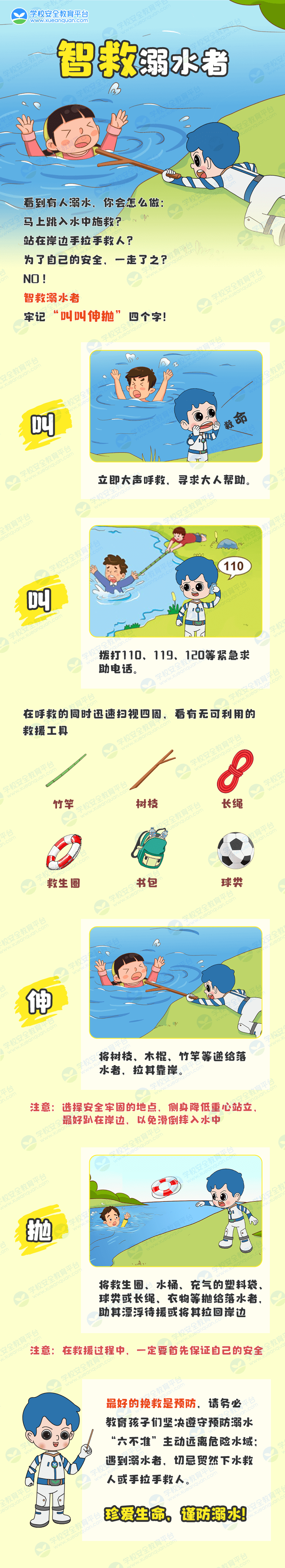 昆明阳宗海风景名胜区