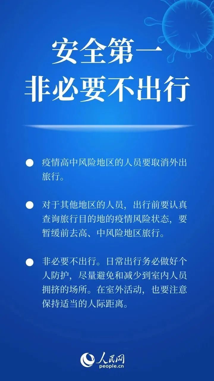 云南迪庆先锋