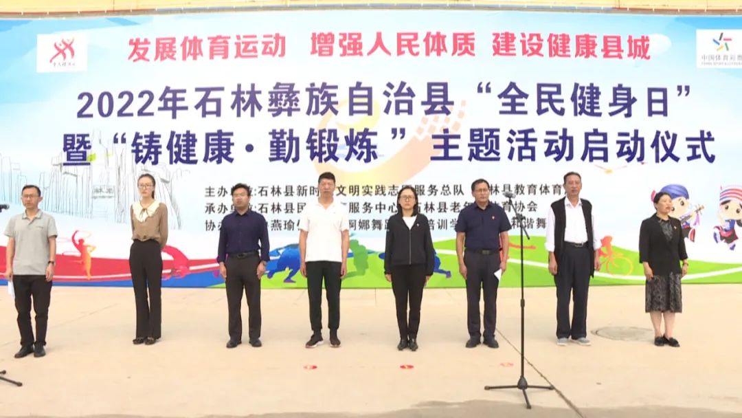 石林融媒