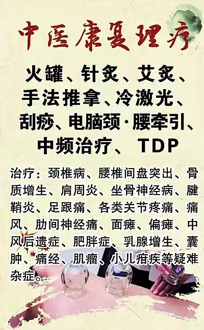 东川发布(微信)