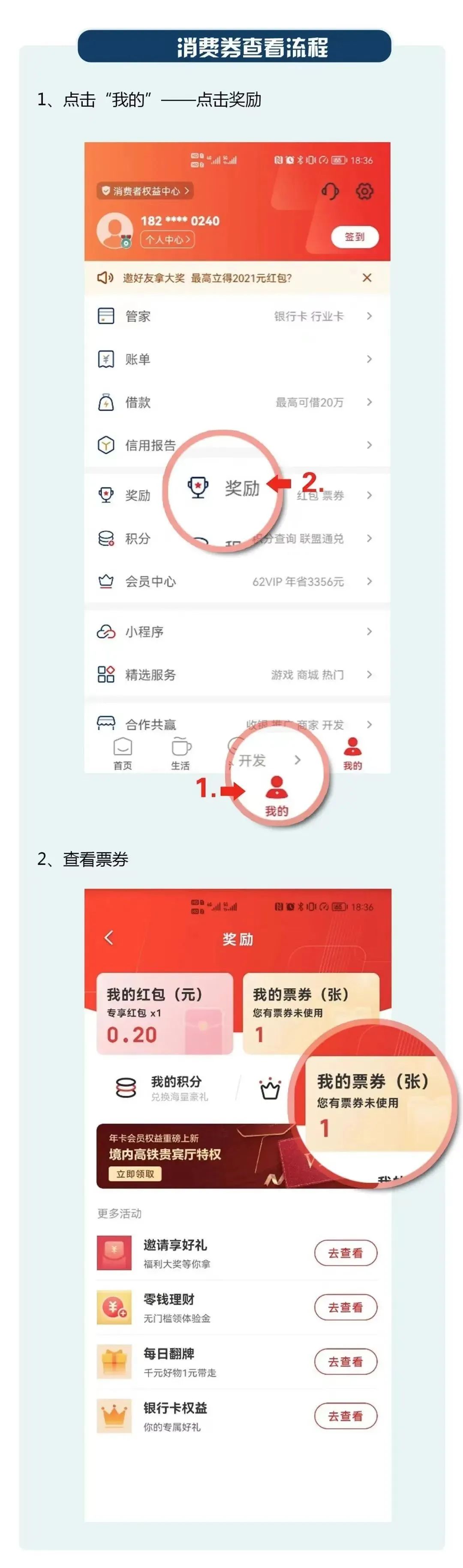 昭通日报