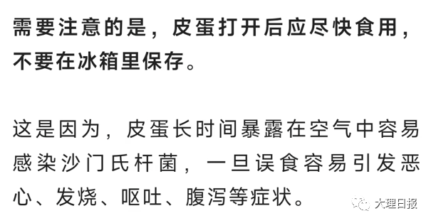 大理日报