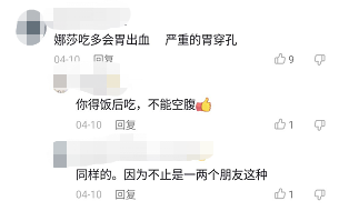 春城晚报