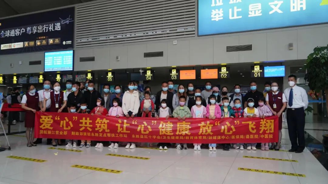 丽江日报