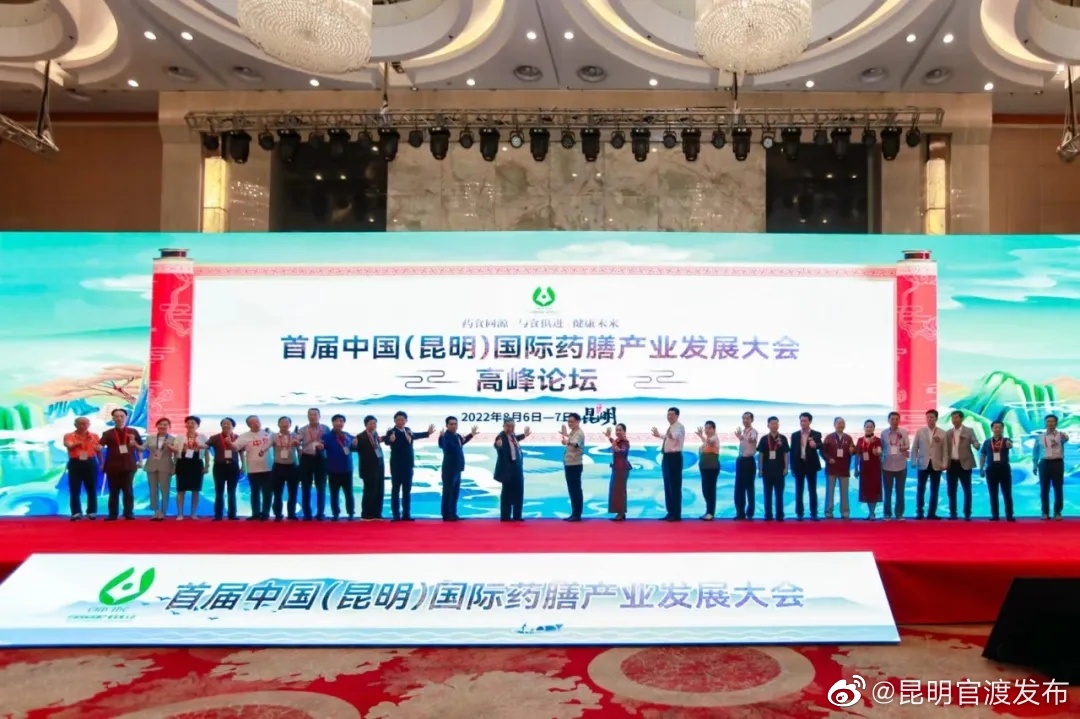 “昆明官渡发布”微博