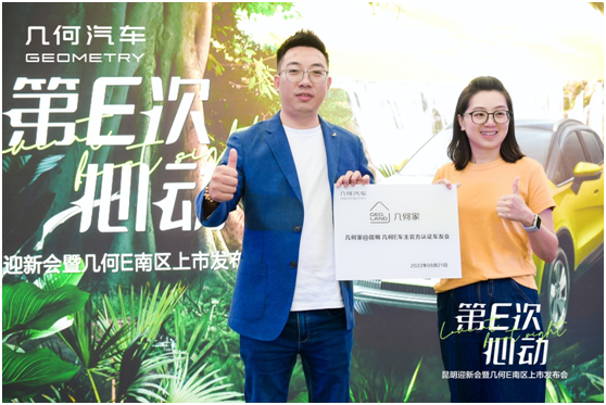918云南交通台(微信)