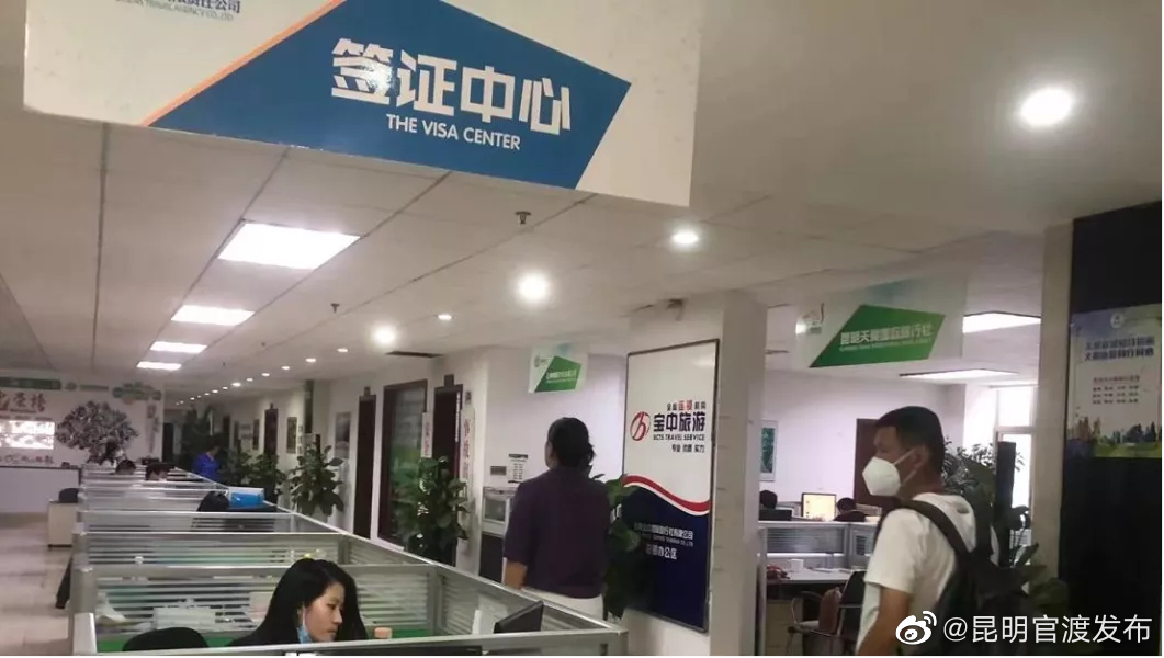 “昆明官渡发布”微博