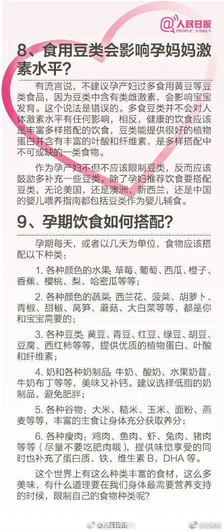 “昆明五华发布”微博