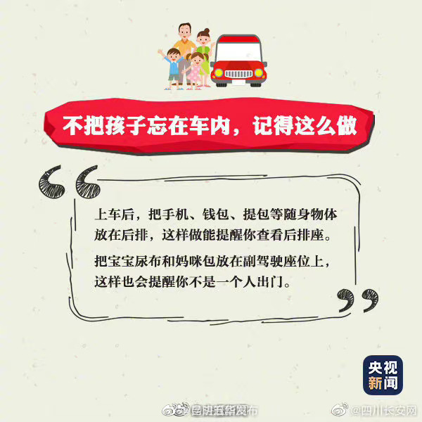 “昆明五华发布”微博