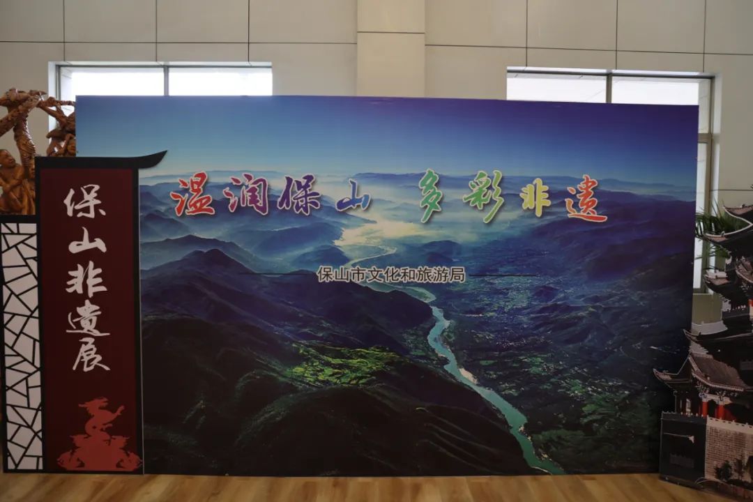 保山广播电视台