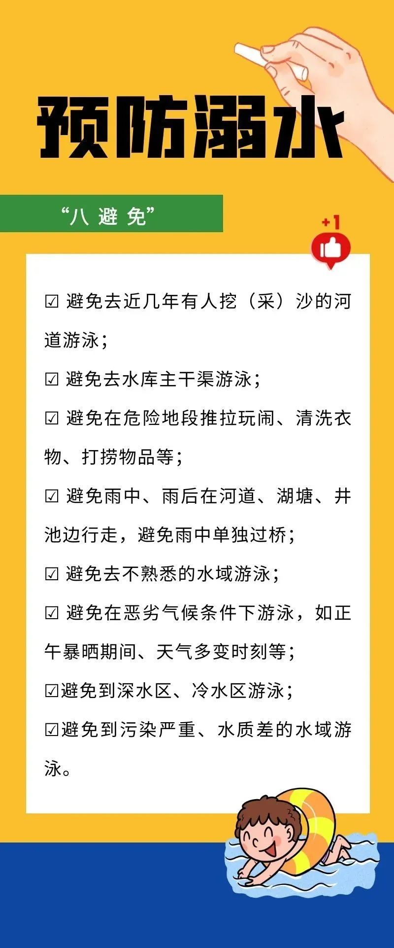 石林融媒
