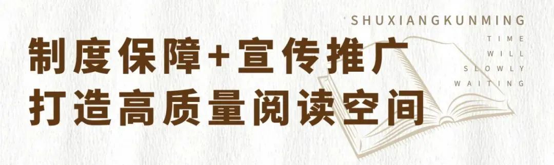昆明公共文化云