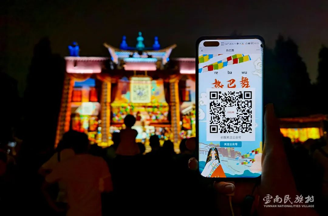 云南民族村