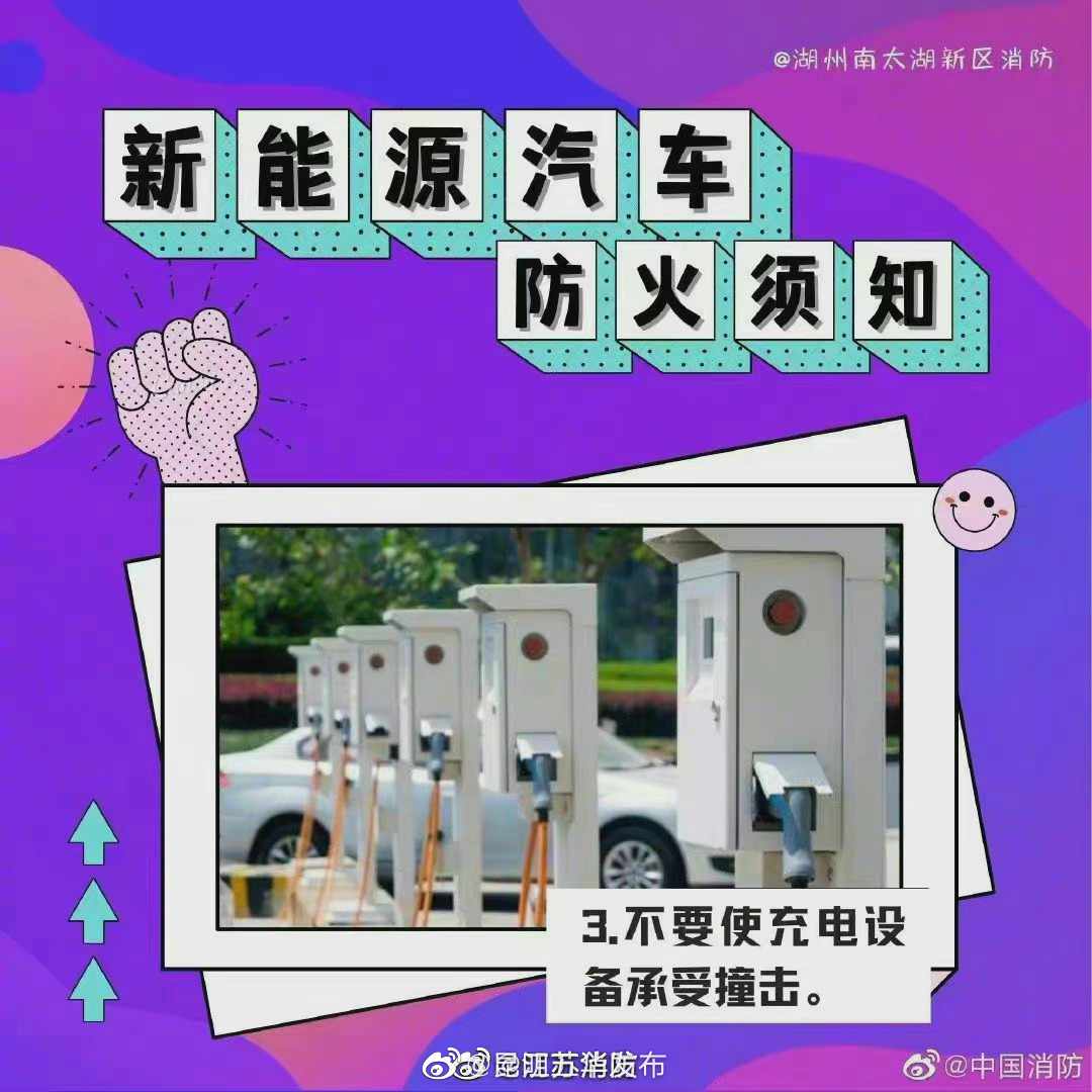 “昆明五华发布”微博