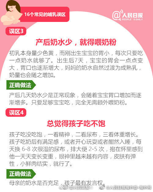 “昆明五华发布”微博