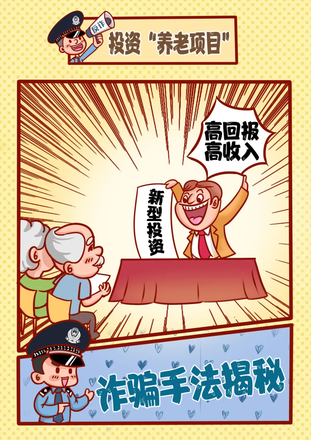 宜良检察(微信)