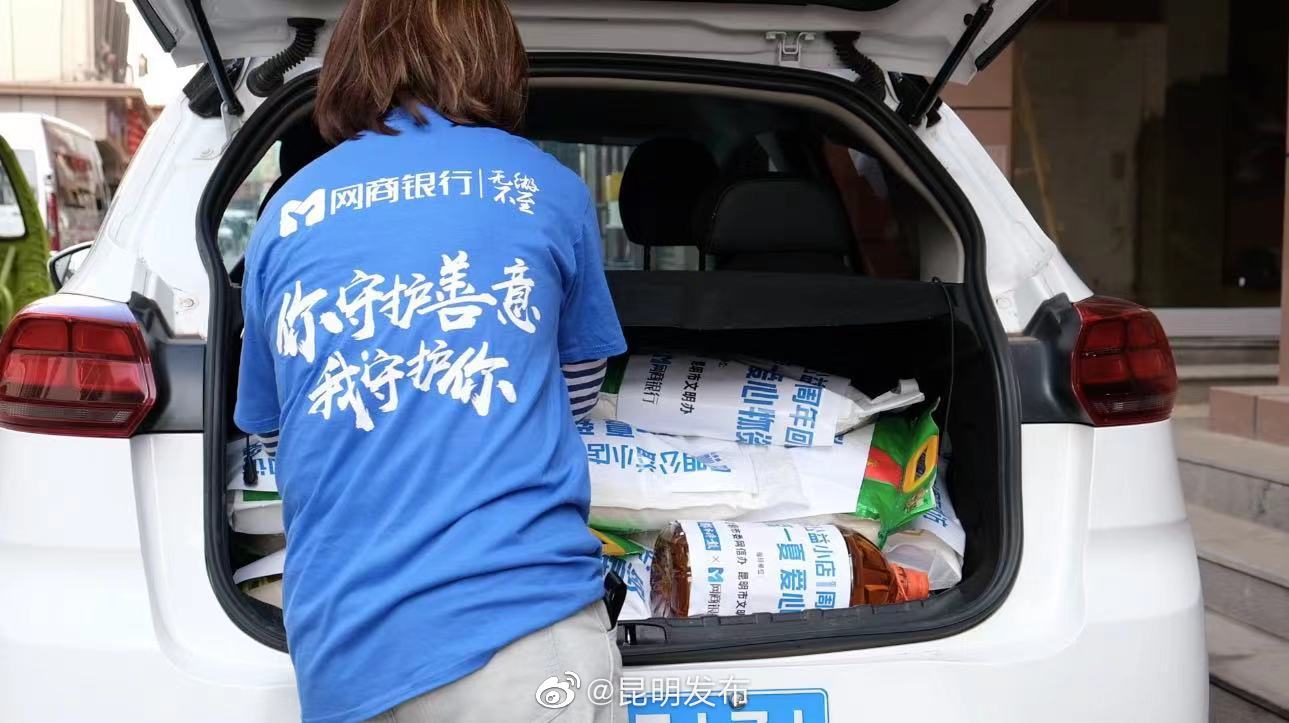 昆明发布