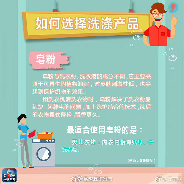 “昆明五华发布”微博