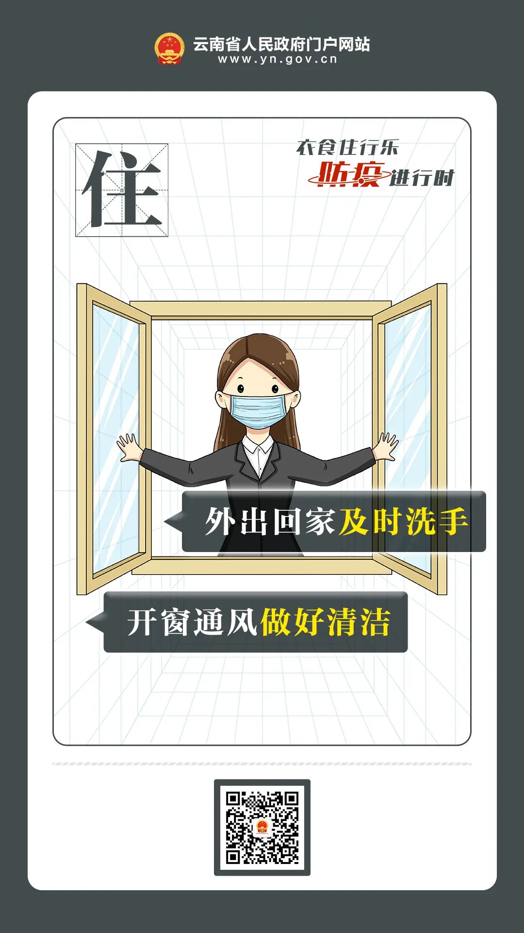 云南省人民政府网