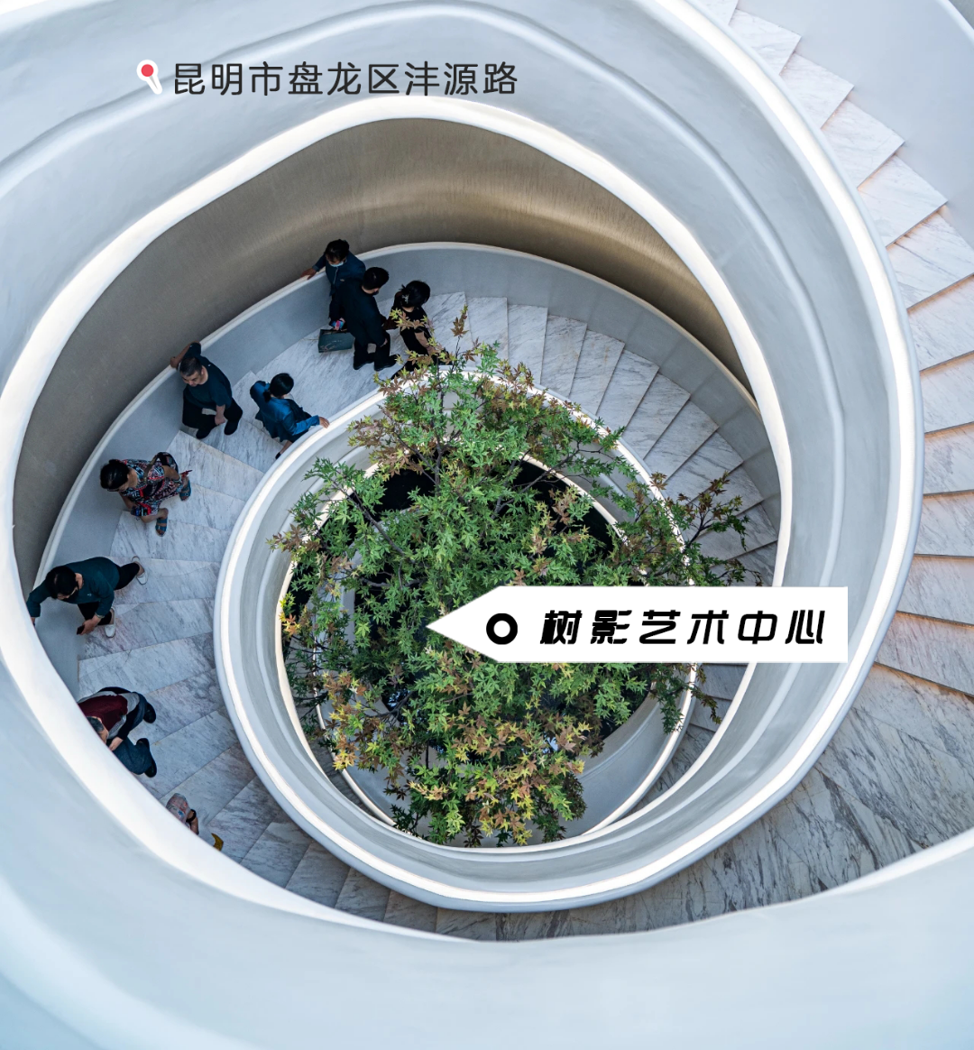 昆明文旅