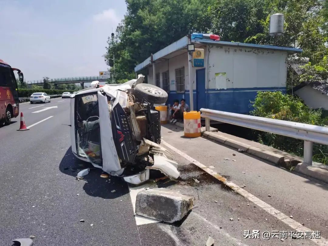 云南高速交警