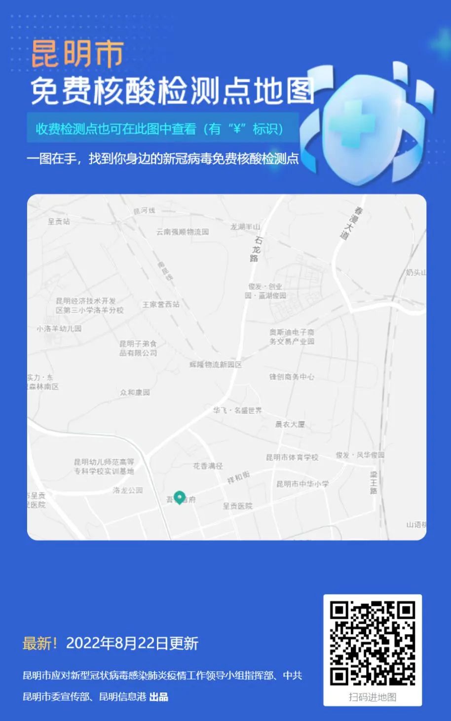 昆明信息港/cnkmxxg