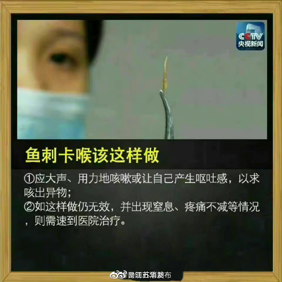 “昆明五华发布”微博