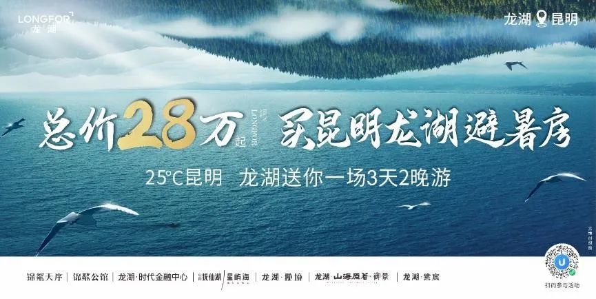 云南信息报