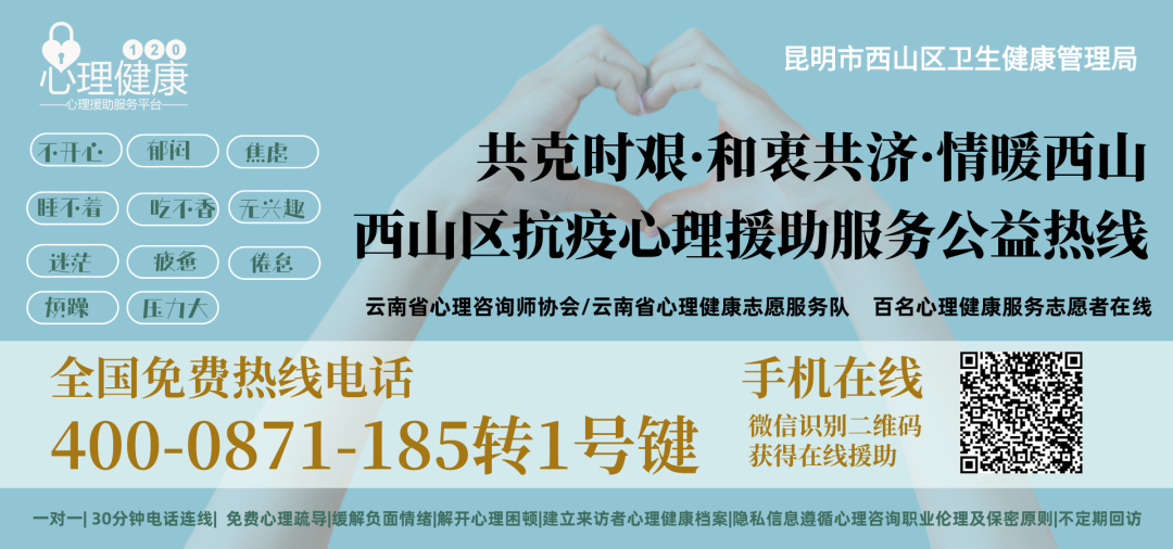 昆明西山发布
