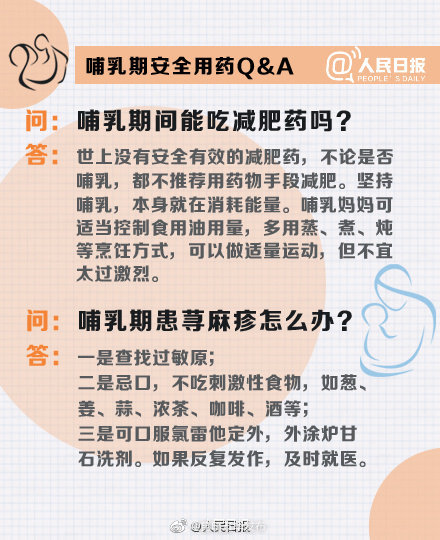 “昆明五华发布”微博