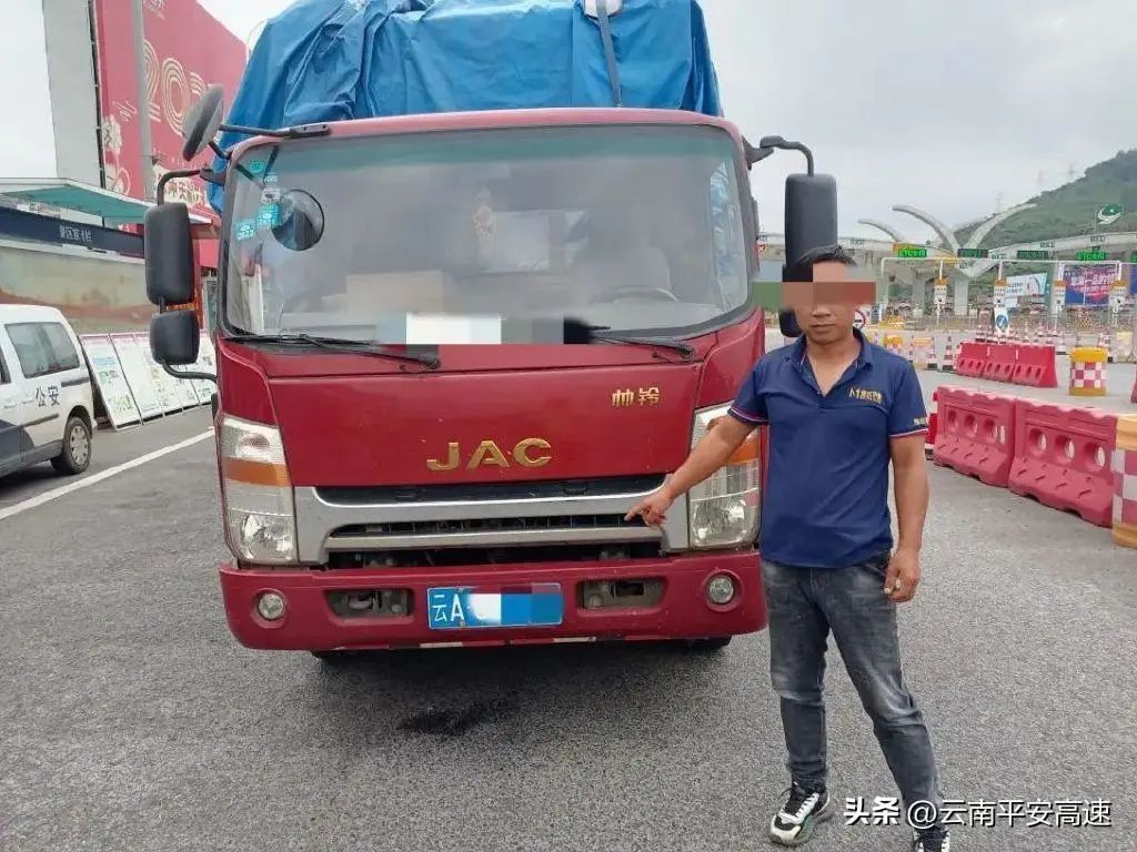 云南高速交警