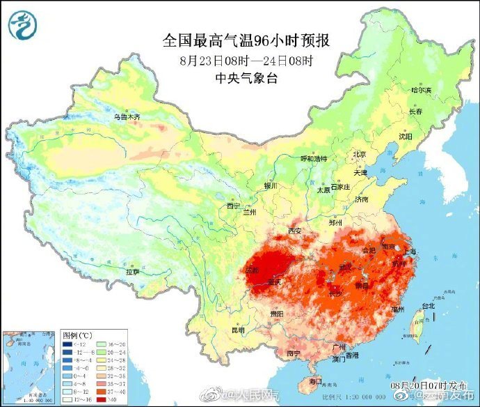 “云南发布”微博
