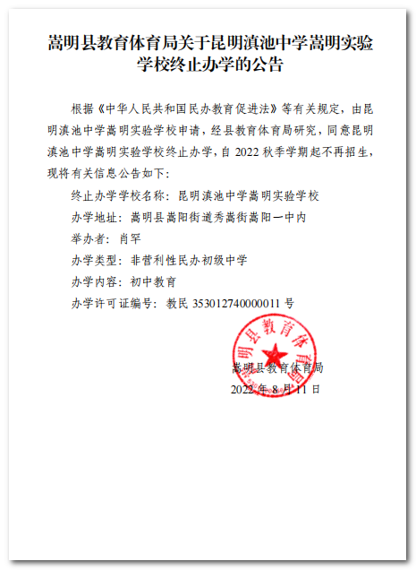 悦读嵩明