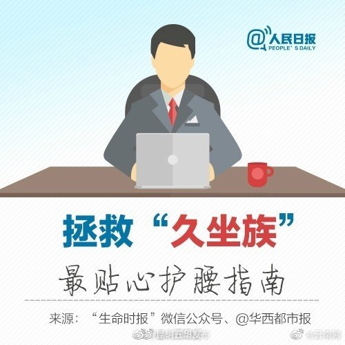 “昆明五华发布”微博