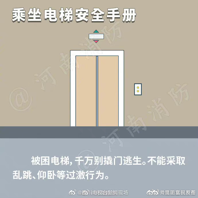 “昆明富民发布”微博