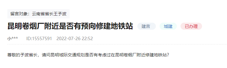 昆明信息港/cnkmxxg