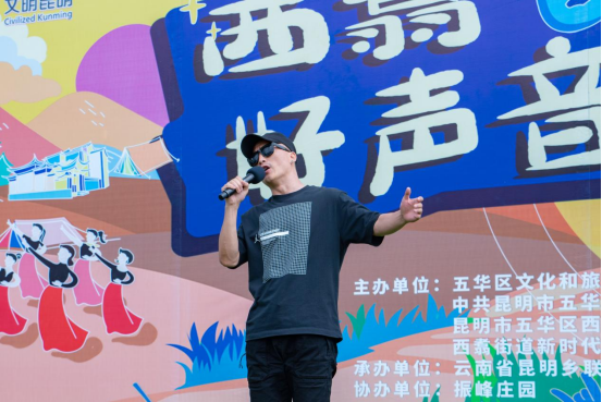 昆明五华发布