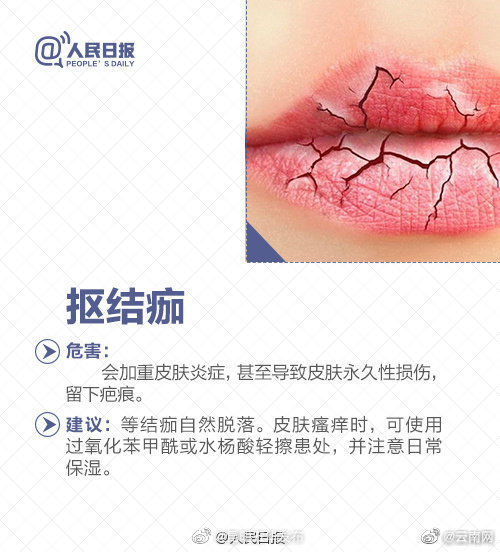 “昆明五华发布”微博