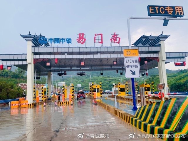 昆明国家高新区发布