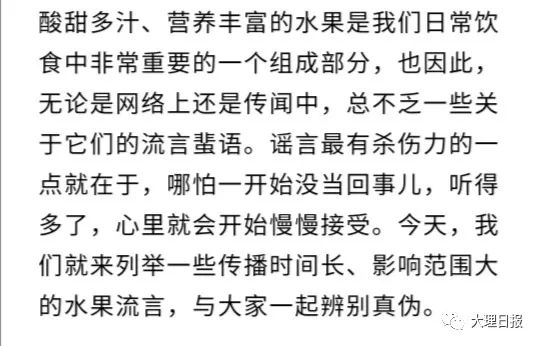 大理日报