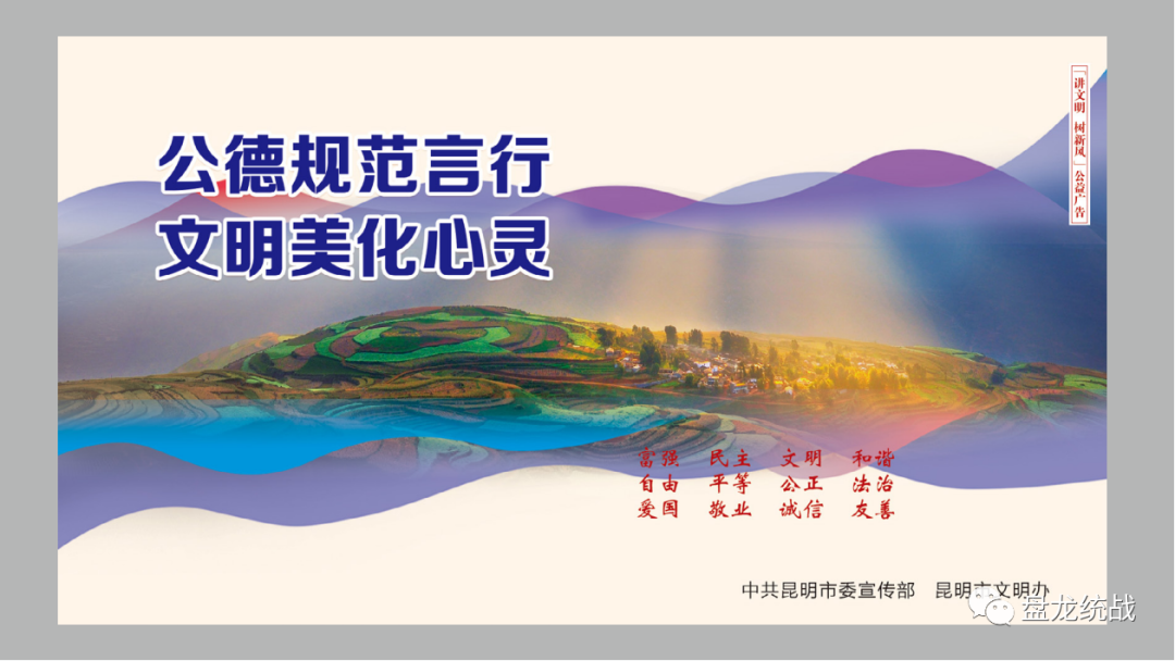 盘龙统战(微信)